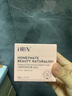 HBN修護(hù)B5面霜泛醇特潤(rùn)霜敏感肌舒緩滋潤(rùn)補(bǔ)水保濕生日禮物送女友 曬單實(shí)拍圖