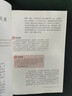 新華正版2025年新版初中9九年級上冊全套課本人教版教材初三9九年級上冊語文數(shù)學(xué)英語物理化學(xué)歷史道德全套書人教版教科書九上全套 【熱銷套裝】九年級上冊全套7本人教版 曬單實拍圖