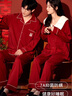 富信康結婚情侶睡衣新婚套裝春秋季大紅色長(cháng)袖純棉男女婚慶本命年家居服 MC-V25021-N35021 XL -男【高170-175-重130-150】 曬單實(shí)拍圖
