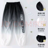 2025新款漸變兒童夏季防蚊褲薄款大童休閑速干冰絲褲男童運(yùn)動(dòng)褲潮 BBE-D042【漸變色】 120 曬單實(shí)拍圖