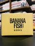 漫畫(huà) BANANA FISH 復(fù)刻版 第11-15集 盒裝套書(shū) 香蕉魚(yú) 戰(zhàn)栗殺機(jī) 吉田秋生 臺(tái)版漫畫(huà)書(shū) 尖端出版社 曬單實(shí)拍圖