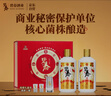碧春酒碧春伍一箱裝53度醬香型白酒宴請商務(wù)送禮貴州老酒 曬單實(shí)拍圖