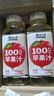 輕上（LIGHT UPPER）蘋果汁100%果汁精選紅富士蘋果酸甜解膩0脂245ml*10瓶 曬單實(shí)拍圖