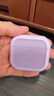 億色適用AirPods4保護(hù)套蘋果耳機(jī)四代保護(hù)套2024無線藍(lán)牙耳機(jī)殼magsafe磁吸無線充電全包防摔減震防塵 AirPods4代【羅蘭紫】磁吸保護(hù)殼 【收藏+加購】質(zhì)保180天丨送掛繩 曬單實(shí)拍圖