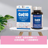 佐萊欣輔酶Q10   原瓶原裝進口 曬單實拍圖