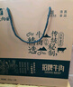 世魁河南特產(chǎn)醬牛肉熟牛肉 即食肉制品中華老字號(hào) 清真年貨禮盒 200g*6袋禮盒 曬單實(shí)拍圖