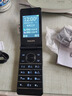 飛利浦（PHILIPS）E6616 老年人翻蓋手機(jī)4G全網(wǎng)通  超長(zhǎng)待機(jī) 大電池大屏大聲大字老人老年智能按鍵學(xué)生功能機(jī) 隕石黑 曬單實(shí)拍圖