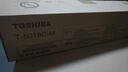 東芝原裝東芝T-5018C粉盒2518A 3018A 3518A 4518A 5018A 3018AG 墨粉 T-5018C-M低容粉盒 205克12000頁(yè) 曬單實(shí)拍圖