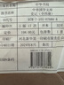 史記 原著(zhù)全套4冊 中華書(shū)局中華國學(xué)文庫 央視熱播劇《典籍里的中國》推薦 曬單實(shí)拍圖