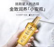 施華蔻（Schwarzkopf）金致潤養(yǎng)瞬柔精油75ml 修護(hù)受損 免洗滋養(yǎng) 改善毛躁分叉 亮澤順滑 曬單實(shí)拍圖