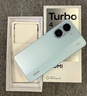 小米 REDMI Turbo 4 國(guó)家補(bǔ)貼 天璣 8400-Ultra IP68防水 12GB+256GB 祥云白 曬單實(shí)拍圖