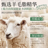 QISE綿羊油護(hù)手霜滋潤(rùn)高保濕補(bǔ)水滋潤(rùn)霜防干裂不油膩秋冬嫩膚男女通用 綿羊油護(hù)手霜*3支 曬單實(shí)拍圖