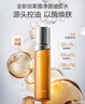 珀萊雅凈源控油平衡水油皮爽膚水補(bǔ)水控油護(hù)膚品男女150ml 曬單實拍圖