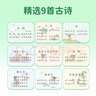 孩悅時(shí)光 會(huì)說話的識(shí)字大王拼音識(shí)字一本通手指點(diǎn)讀有聲書幼兒趣味認(rèn)字啟蒙點(diǎn)讀發(fā)聲書課外書課自主閱讀假期讀物漢字書寫六一兒童節(jié)禮物 曬單實(shí)拍圖