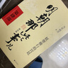 【湊單222 贈書正版包郵】明朝那些事兒正版全套9冊 增補版 典藏版 水墨版 明朝那些事 當(dāng)年明月著 第一部 明朝歷史明史大明王朝南明史中國史書籍 【湊單 第456部 】明朝那些事兒 增補版 共3冊 曬單實拍圖