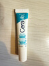 適樂(lè)膚（CeraVe）【新品】點(diǎn)痘凝膠15ml水楊酸祛痘啫喱清潔毛孔男女士護(hù)膚品禮物 曬單實(shí)拍圖