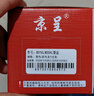 京呈851XL/855XL墨盒適用惠普2578 D4168 D5168 5748 K7108 7838 【600頁(yè)】851XL 大容量黑色墨盒 曬單實(shí)拍圖