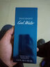 大衛(wèi)杜夫（Davidoff）冷水男士淡香水40ml 清新海洋調(diào) 進(jìn)口生日七夕禮物男送朋友自營(yíng) 曬單實(shí)拍圖