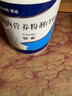 [安素] 腸內(nèi)營養(yǎng)粉劑(TP)400g/罐 3盒裝 原研進(jìn)口 曬單實(shí)拍圖