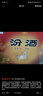 汾酒 紅蓋玻汾 清香型白酒 42度 475mL*6瓶 整箱非原箱 曬單實(shí)拍圖