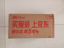 vivo Y36c 8GB+128GB 遠山青 國家補貼 靈動外觀 5000mAh大電池 90Hz高亮護眼屏 5G 拍照 手機 曬單實拍圖