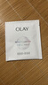 玉蘭油（OLAY）抗糖小白瓶面膜水感透白煙酰胺精華減黃亮膚補水保濕女友老婆生日 小白瓶面膜 5片 (無(wú)盒) 曬單實(shí)拍圖