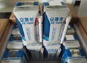 伊利安慕希希臘風(fēng)味早餐酸奶原味205g*16盒 禮盒裝 曬單實(shí)拍圖