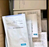 可復(fù)美膠原棒2.0重組膠原蛋白肌御修護(hù)次拋精華液30支修護(hù)舒緩保濕滋養(yǎng) 曬單實(shí)拍圖