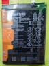 華為（HUAWEI）【品牌原裝】適用于華為P30/40Pro原裝電池P10/P20/P30Pro全新P40 p30pro【全新原裝】送工具包+質(zhì)保兩年 曬單實(shí)拍圖