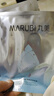 丸美（MARUBI）深潤細嫩補水保濕面膜 鎖水滋養(yǎng)細致毛孔 護膚品男女 深潤面膜單片*10 曬單實拍圖