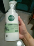 相宜本草芯凈自然凈妝潔面兩用乳130g（卸妝潔面） 曬單實拍圖