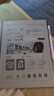 科大訊飛青少年閱讀本S2 10英寸大屏辦公本電子書閱讀器 墨水屏平板電腦 電紙書 必讀書目 水墨屏電子書 曬單實(shí)拍圖