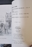 學(xué)術(shù)筆記叢刊：丹鉛總錄校證（套裝全3冊） 曬單實拍圖