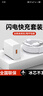 蜜瑪適配華為充電器66/88/120W快充原裝type-c數(shù)據(jù)線mate60/70/p40榮耀手機插頭充電頭套裝X5充電線 快充頭+1.5米6A線 快充 曬單實拍圖