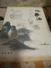 故事海 (梵語(yǔ)文學(xué)譯叢) 曬單實(shí)拍圖