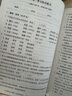 【京東快遞-次日達(dá) 】2026第16版 學(xué)探診七上數(shù)學(xué) 學(xué)探診八下數(shù)學(xué) 北京西城學(xué)習(xí)探究診斷七八九年級(jí)上冊(cè)下冊(cè) 語文數(shù)學(xué)英語物理化學(xué)生物歷史地理道法 15版八年級(jí)上冊(cè)【物理】 曬單實(shí)拍圖