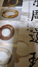 東周遺珍——春秋戰國水晶瑪瑙佩飾藝術(shù)鑒賞收藏 古玩 珠寶 古董年鑒 曬單實(shí)拍圖