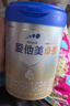 愛他美（Aptamil）【3罐裝】原卓萃新國標卓傲嬰幼兒配方粉 卓傲2段800克*3罐 (咨詢優(yōu)惠) 曬單實拍圖