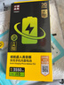 品勝 蘋果13電池/iphone13電池 3C認(rèn)證【到店免費(fèi)安裝】蘋果手機(jī)內(nèi)置電池更換 【3450mAh】 曬單實(shí)拍圖