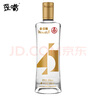 五糧液仙林生態(tài) 金歪嘴酒 45度500ml 低度自飲口糧酒優(yōu)級(jí)酒 宜賓生產(chǎn) 曬單實(shí)拍圖