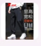 特步運(yùn)動(dòng)褲男薄款冰絲速干透氣梭織束腳褲休閑直筒褲子跑步健身九分褲 【速干小腳褲】正黑色--拉鏈口袋 XL /180 曬單實(shí)拍圖