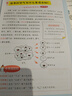 初中化學早入門 2025版化學基礎知識提前學漫畫圖解化學十萬個為什么理科思維訓練小學初中通用百科全書 曬單實拍圖