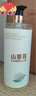 倍膳健山茶花內衣內褲專用洗衣液1L清洗液除菌除螨消毒去血漬男女士東來 曬單實拍圖
