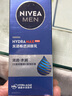 妮維雅男士水活暢透潤膚乳50ml【臨期清倉】 曬單實拍圖