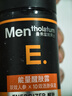 曼秀雷敦男士能量醒膚露50ml 乳液精華補水保濕擦臉油護膚品禮物送男友 曬單實拍圖