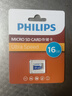 飛利浦（PHILIPS）16GB TF(MicroSD) 內(nèi)存卡 A1 4K V30 U3 高速耐用行車記錄儀 相機(jī)監(jiān)控存儲卡 讀速130MB/s 曬單實(shí)拍圖