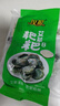 艾草艾葉粑粑湖南特色早餐速食青團(tuán)糍粑小吃 350克3袋30個(gè) 曬單實(shí)拍圖