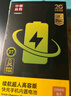 品勝 蘋果13電池/iphone13電池 【3C認(rèn)證】超續(xù)航版3450mAh 蘋果手機(jī)內(nèi)置電池更換 附安裝工具包 曬單實(shí)拍圖