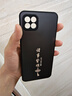 揚聚特OPPOReno4SE手機殼OPPO Reno4SE新款保護套PEAM00硅膠軟邊磨砂全包防摔軟殼高級簡約個性外殼男女 石墨黑【諸事皆順】 OPPOReno4SE 曬單實拍圖