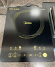 美的（Midea）電磁爐電陶爐家用 2200W大功率新型電磁灶火鍋爐 一體面板炒菜烹飪一套帶鍋配鍋國家補貼 WH2202S 曬單實(shí)拍圖